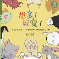 凤烈鸟