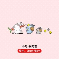 卡通动漫小兔子汽车贴纸电动车摩托车个性车贴车身划痕遮挡装饰贴 小兔子[20*6cm]小号左边一张