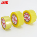 冰禹(ICEY) BYrl-11 宽6cm*长165m封箱打包胶带宽胶布总厚3cm 卷 包装胶带