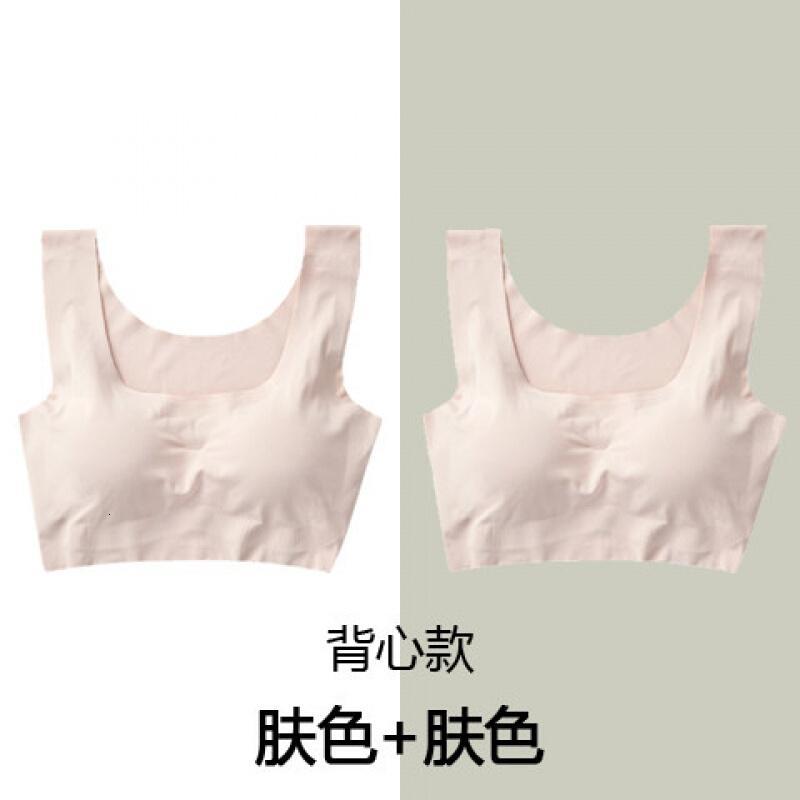 薄款无痕内衣女套装文胸聚拢无钢圈运动防震跑步少女睡眠舒适背心背心款肤色+肤色S(建议100斤以下70ABC&amp;75