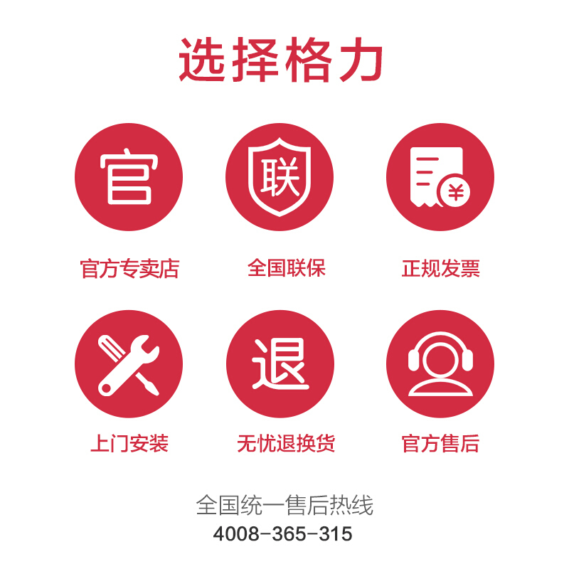 格力(GREE) 空气能热水器SXT200LCJW/C1-1舒智全能王家用200升变频一级能效分体式WiFi智能