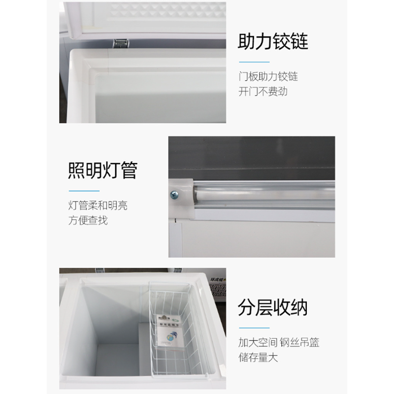 777酒店用品单温卧式冰柜2100x900x850mm220v375w1028升无隔断一体柜高清大图