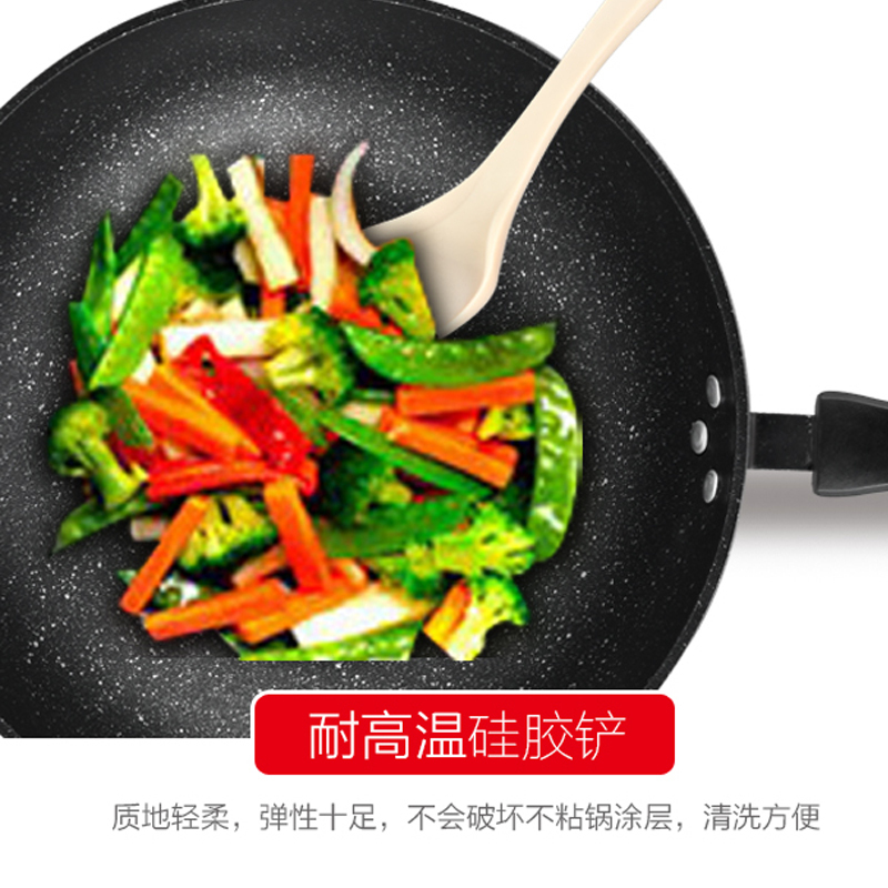 新丰腾麦饭石炒锅不粘锅无油烟锅具套装锅厨房六件套家用组合厨具x0059