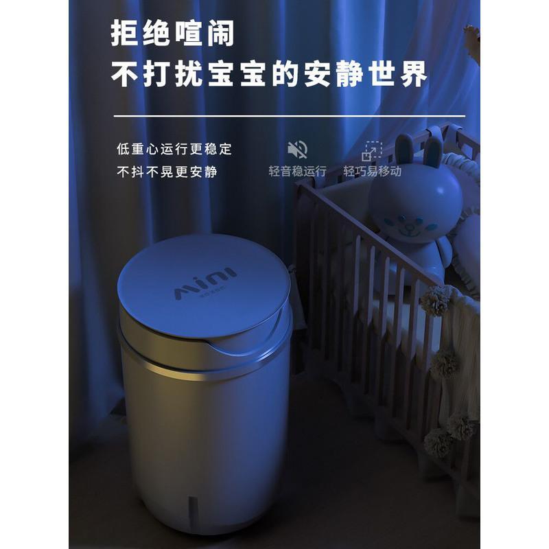 728南极人小型迷你洗衣机家用洗袜子神器内衣裤婴儿童半自动洗脱 (一机三桶)三色+蓝光抑+送沥水篮