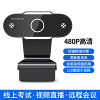 [补贴10%]usb外置摄像头高清1080P带麦克风话筒一体外接电脑台式笔记本美颜