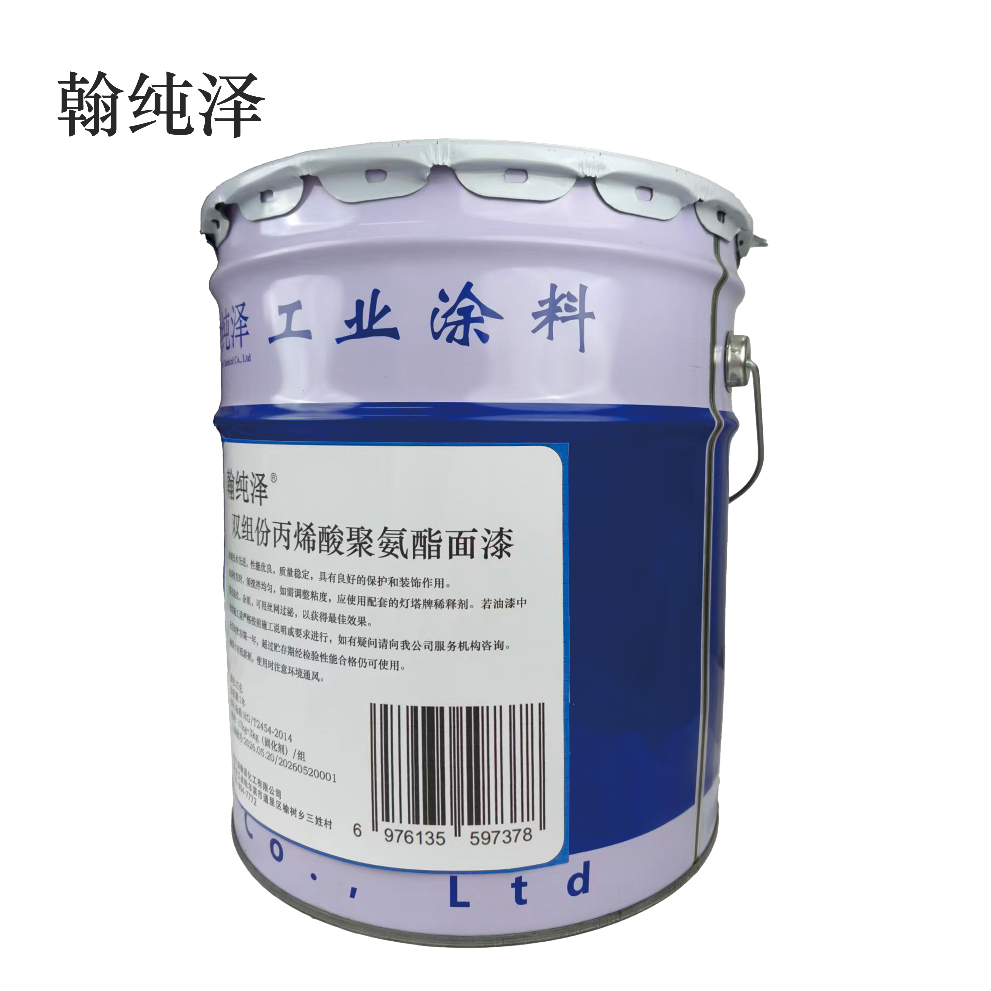 双组份丙烯酸聚氨酯面漆 红色 17kg+3kg(固化剂)/组高清大图