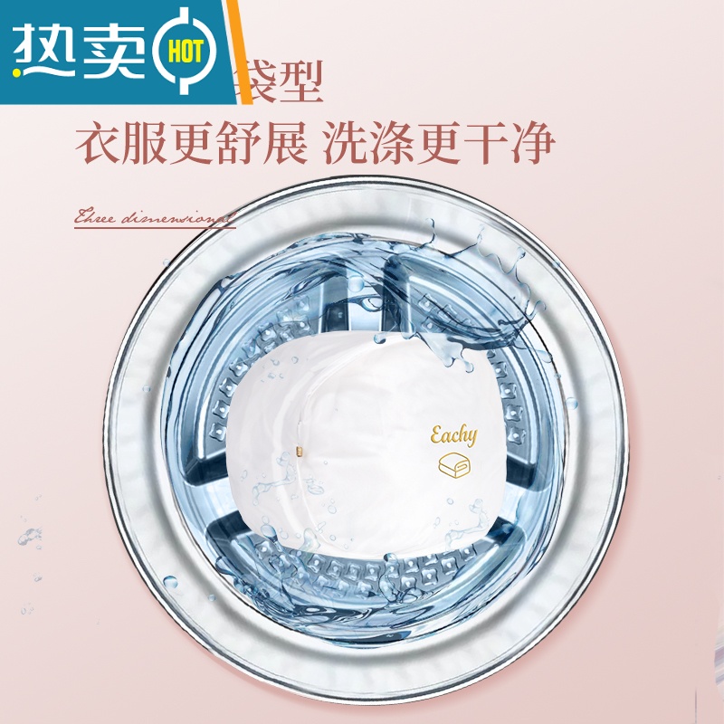 敬平洗衣袋洗衣机专用防变形窗帘滚筒机洗护洗袋洗文胸内衣衣服的网兜 昙花白[立体中号]高清大图