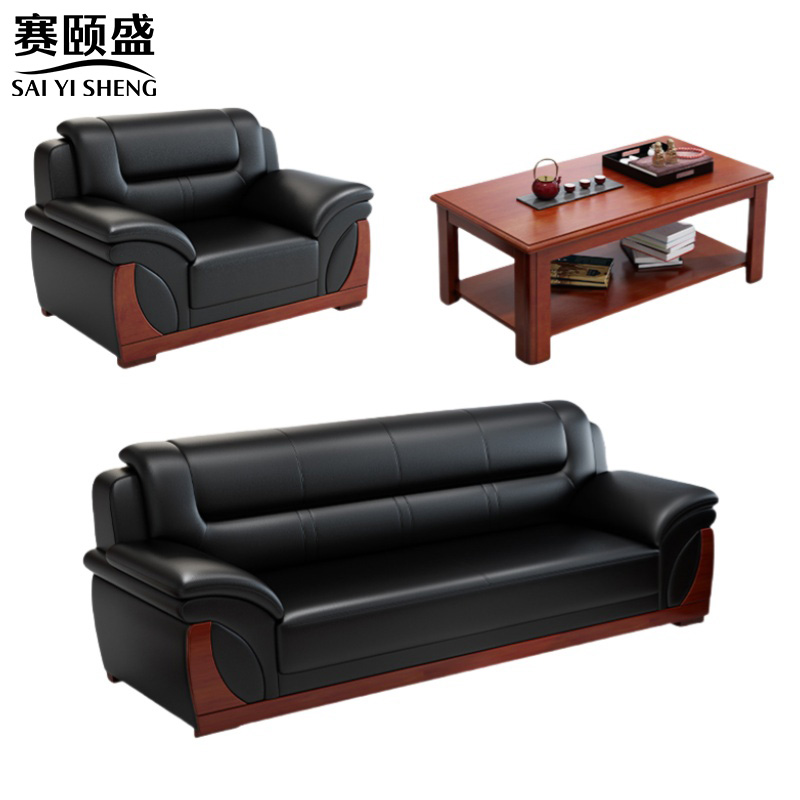 赛颐盛办公沙发1+3+茶几套高清大图