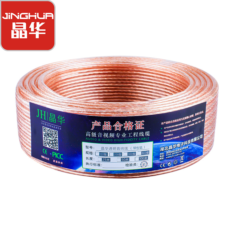 晶华 Jh 线材p433n 晶华400芯无氧铜包铝工程音响线抗干扰工程级音箱线功放转接视频线音箱连接线材视频 音频 Av线米p433n 价格图片品牌 报价 苏宁易购晶华苏宁自营旗舰店