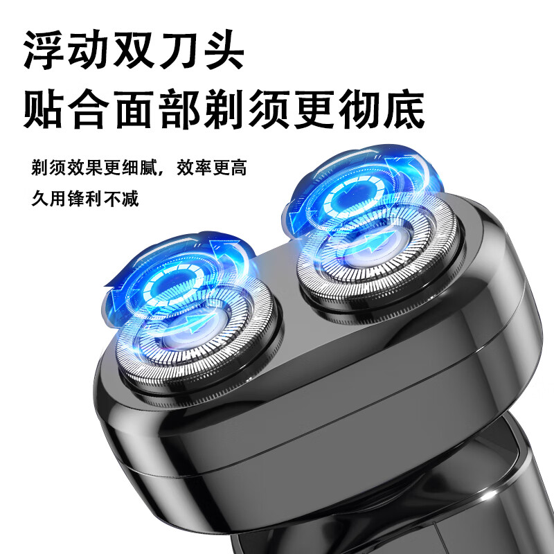 索哈曼便携电动剃须刀刮胡刀情人节礼物送男友老公礼物T1 太空银_高清大图