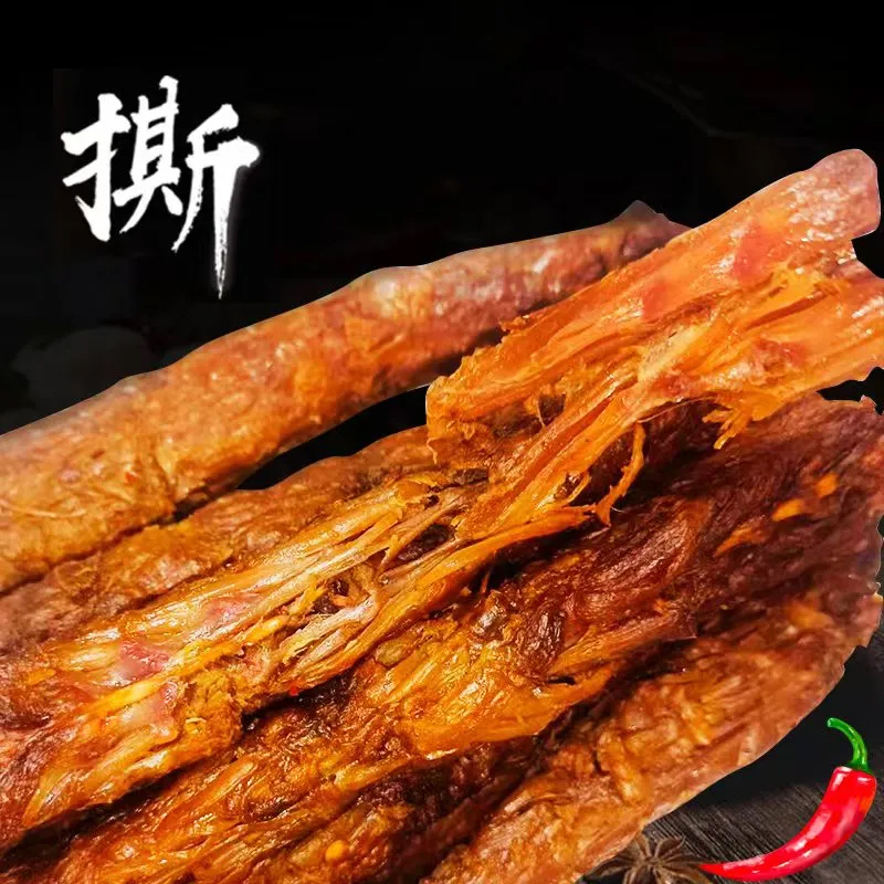 煋创整根烤脖卤脖210g*2盒香辣零食麻辣卤味肉食网红小吃熟食即食非鸭脖子( 椒盐味)