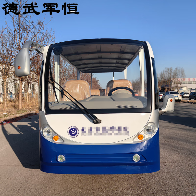 德武军恒14座电动观光车巡逻车厂区接待车4000瓦+72v100ah*6只铅酸电池刹车助力