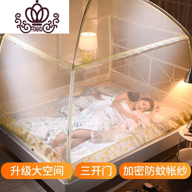 封后FENGHOU上下铺蒙古包蚊帐帐篷儿童式公主风2m床家用加厚加高加粗135cm宽