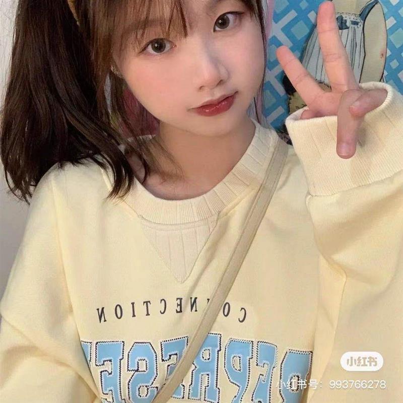 日系奶黄色慵懒风卫衣女百搭ins韩版2021秋冬新款宽松长袖上衣潮