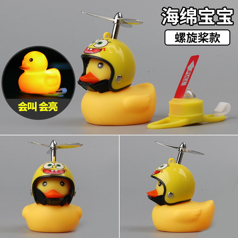 小黄鸭车载摆件车内头盔电动摩托车自行车装饰品网红汽车车外鸭
