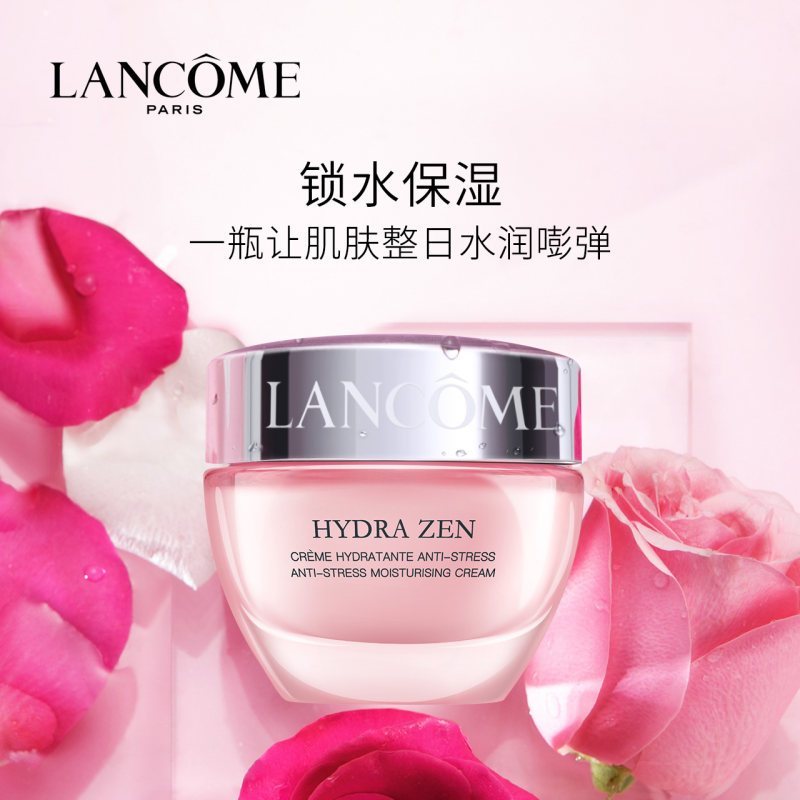 Lancome兰蔻水份缘日晚霜两件套盒装 水分缘舒缓补水保湿面霜 补水滋润修护肤礼盒 法国进口