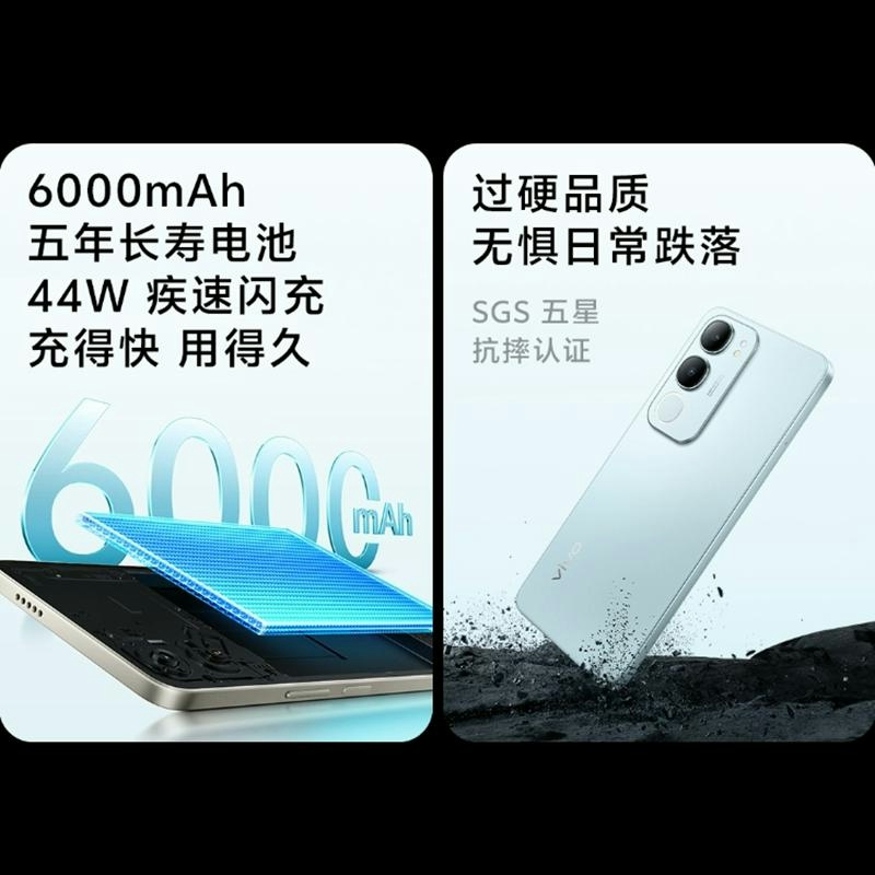 [全新]vivo Y50s 5G 12GB+256GB 天青 抗摔耐用 天玑6300八核 6000mAh毫安 44W充电高清大图