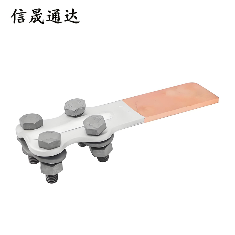 信晟通达 铜铝设备线夹 SLG-1 个高清大图
