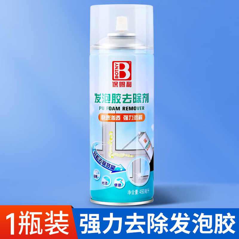 3M 发泡剂清洗剂 泡泡胶除胶剂