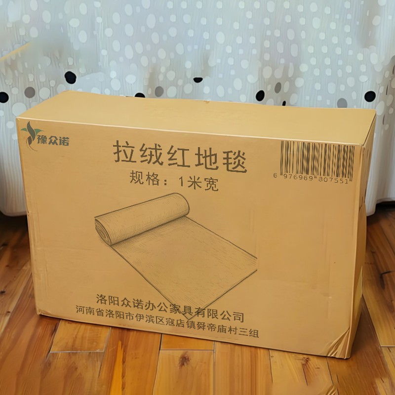 豫众诺 拉绒红地毯 1米宽 米高清大图