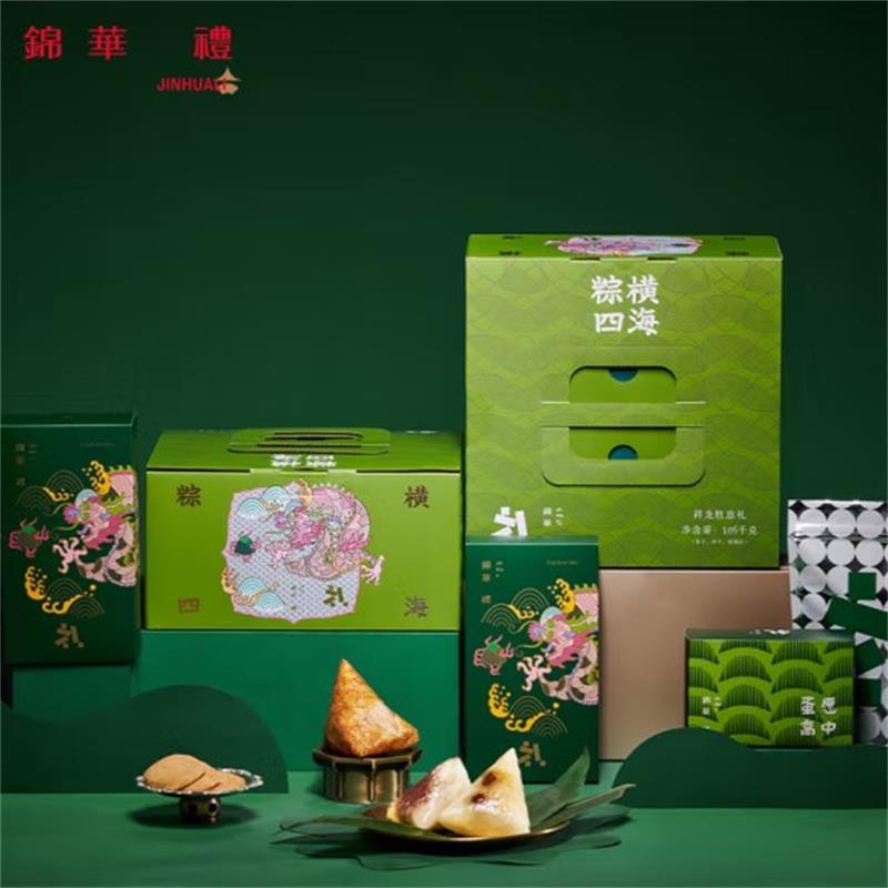 锦华礼港式高端特色粽子礼盒端午节礼物礼品祥龙胜意礼1050g