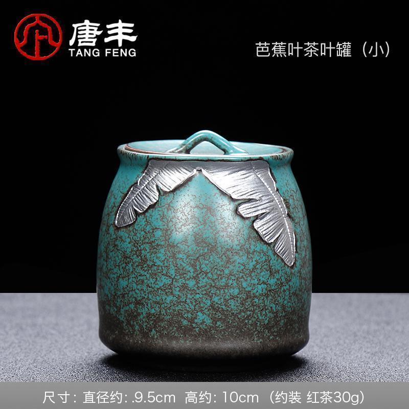 家柏饰(CORATED)陶瓷茶叶罐密封罐存储茶罐装茶叶罐茶仓大号储物罐子小茶缸Z高清大图