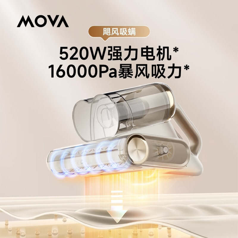 Mova除螨仪D20Pro 绿光显尘55℃阳光加热板床宝宠物家用床上紫外线杀菌 D20pro高清大图