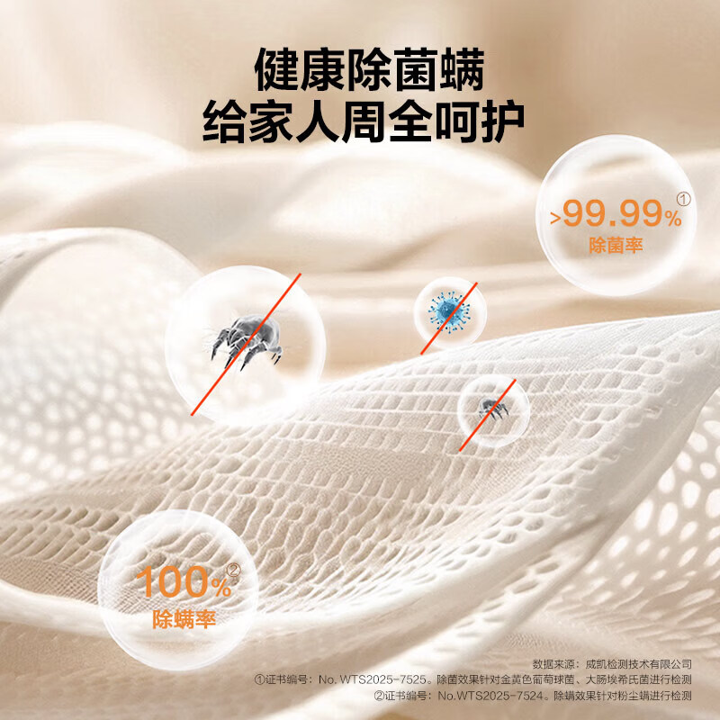 海尔小红花XQG100-LEU58A2U1 10公斤活水精华洗滚筒洗衣机高清大图