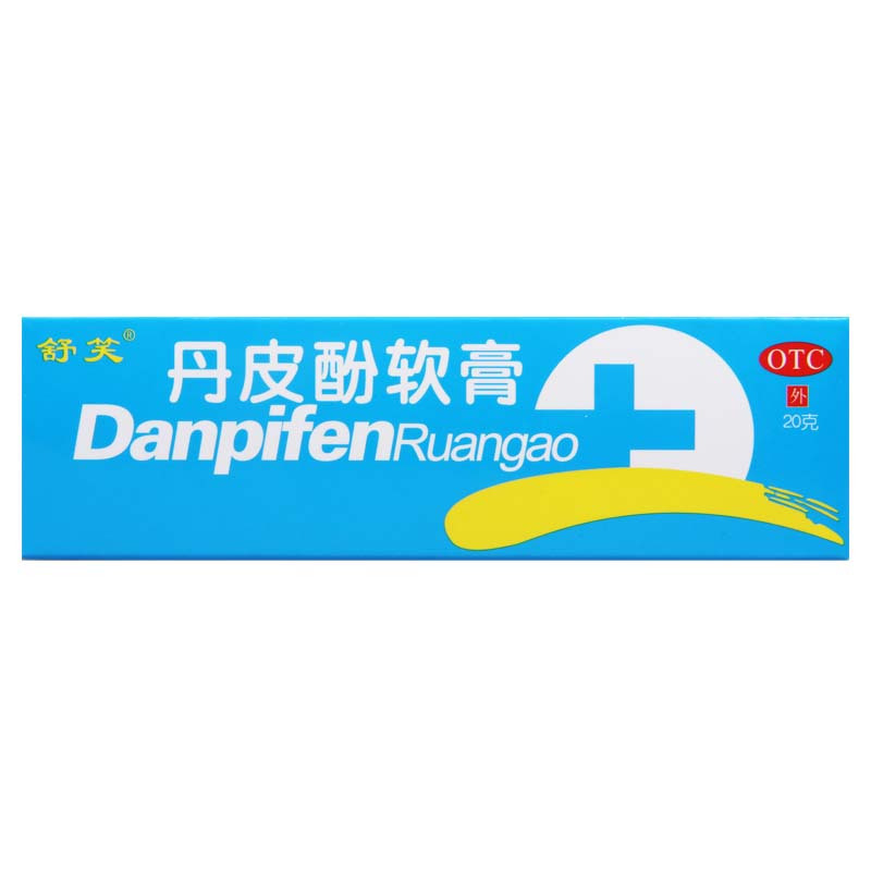 [2盒]舒笑 丹皮酚软膏 20g*1支/盒*2盒抗过敏药湿疹皮炎皮肤瘙痒蚊臭虫叮咬红肿