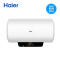 Haier/海尔家用电热水器卫生间储水式小型速热50/60/80升租房用 80L