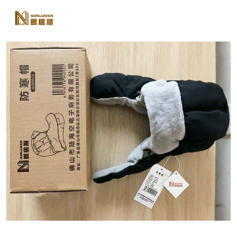 暖居顺 防寒帽 NJS0074 顶高清大图