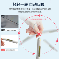 同格科技 玻璃体温计智能防护罩