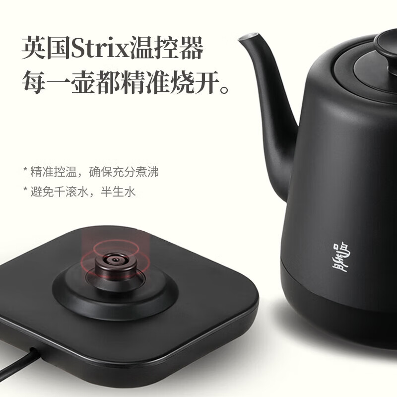 鸣盏 泡茶烧水壶 电热水壶 功夫茶壶 茶艺师专用电茶壶 智能茶具 磨砂工艺 MZ153高清大图