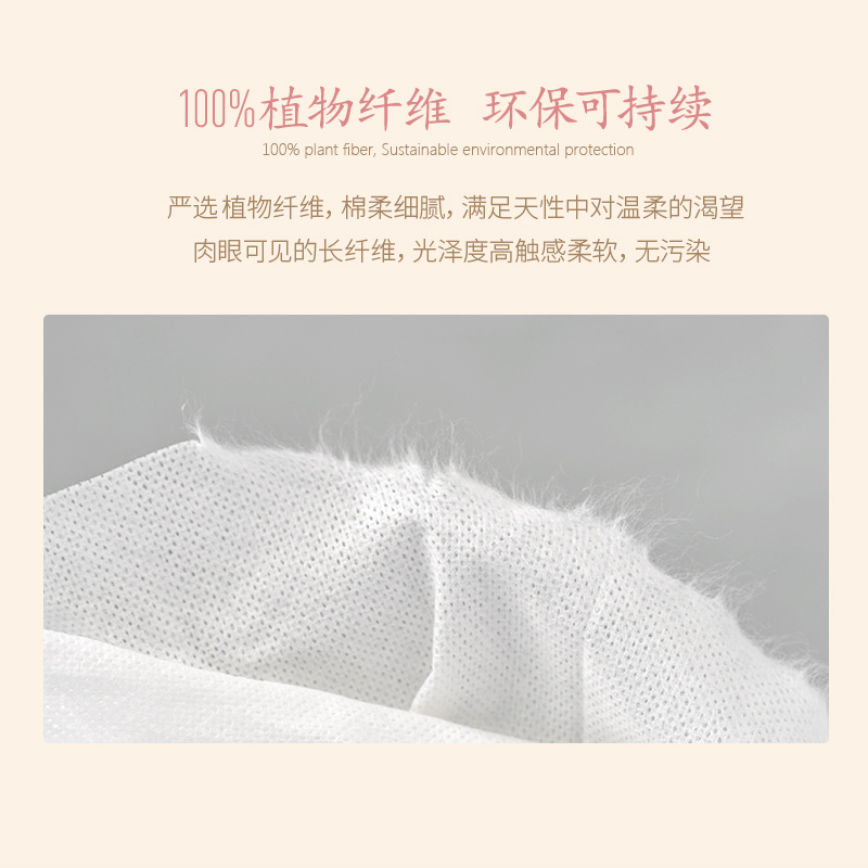 棉花秘密网纹一次性洗脸巾洁面巾擦脸巾美容巾棉柔巾干湿两用80*1包