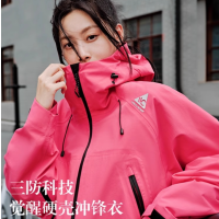 VVC硬壳冲锋衣·觉醒者幻影黑L