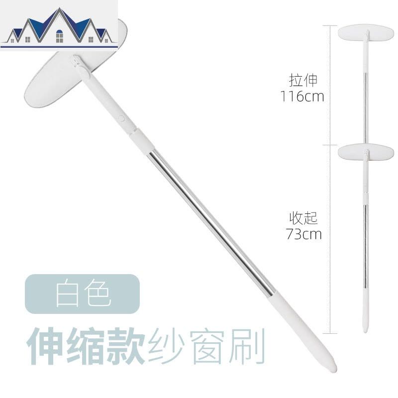 洗纱窗刷免拆洗家用擦玻璃刮擦窗器窗户刷清洁工具擦纱窗清洁刷子 升级版(可伸缩加长版)白色 三维工匠擦玻璃器图片
