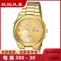 精工 SEIKO 5号手表 金色防水夜光自动机械表男 时尚大气 商务休闲 运动防水男士腕表