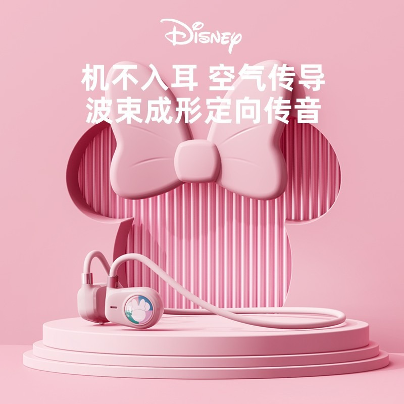 Disney/迪士尼正版联名QS-Q2黑色 米奇 声传导蓝牙耳机无线挂耳运动跑步颈挂脖男女生款不入耳式佩戴更舒适