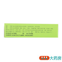 [3盒]水仙 风油精 9ml/盒*3盒清凉止痛驱风止痒用于蚊虫叮咬及伤风感冒引起的头痛头晕 晕车不适