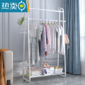 敬平室内落地挂衣架北欧衣帽架卧室置地多功能收纳家用单杆式晾衣架子 衣帽架G款100长-白色