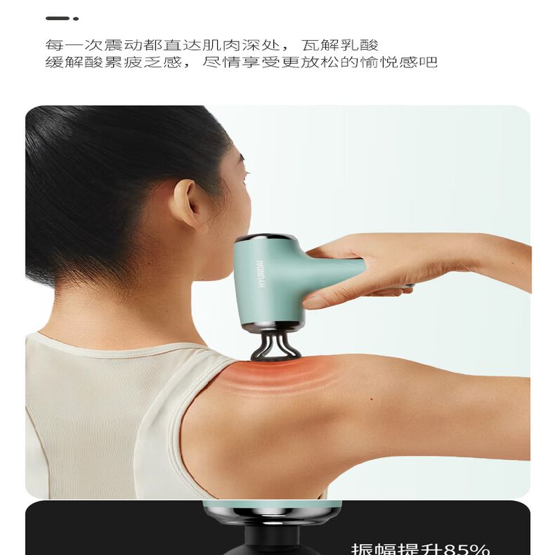 HYUNDAI(HY-002) 筋膜枪高清大图