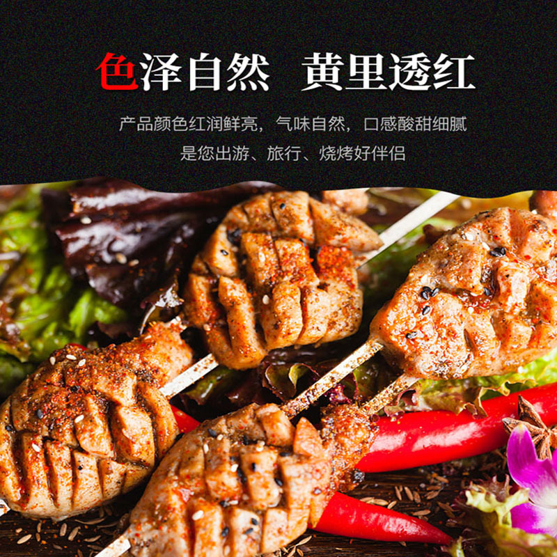 金唐(KTANG) 烧烤酱