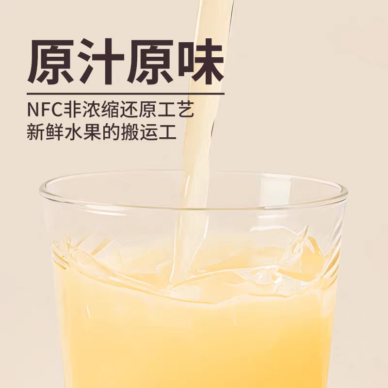 版纳雨林 NFC苹果汁280ml*12瓶 便携装鲜榨苹果汁非浓缩0脂肪0添加纯果汁高清大图