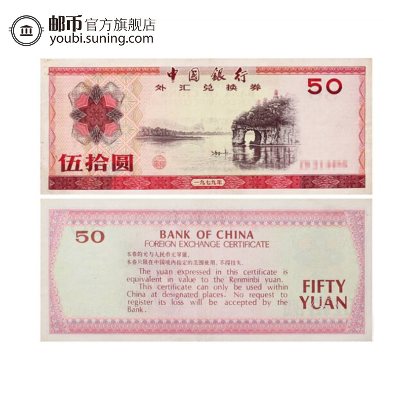 怎样换购外汇 How to exchange foreign currency 外汇 斐波那契 颜色 Forex Fibonacci Colors