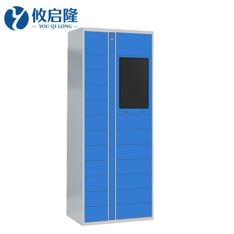 攸启隆智能柜750*380*2100mm台高清大图