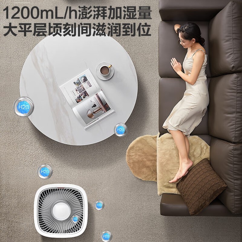 亚都(YADU)SZ1200-TK101(Hi) 无雾加湿器卧室家用办公室空调房空气加湿器大容量上加水增湿器华为智联高清大图