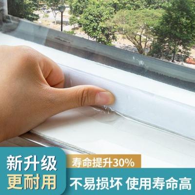 G82-高透加厚0.6×0.6米[送魔 窗户防风保温膜冬季封门窗防漏风密封条卧室防尘防寒保暖挡风神器