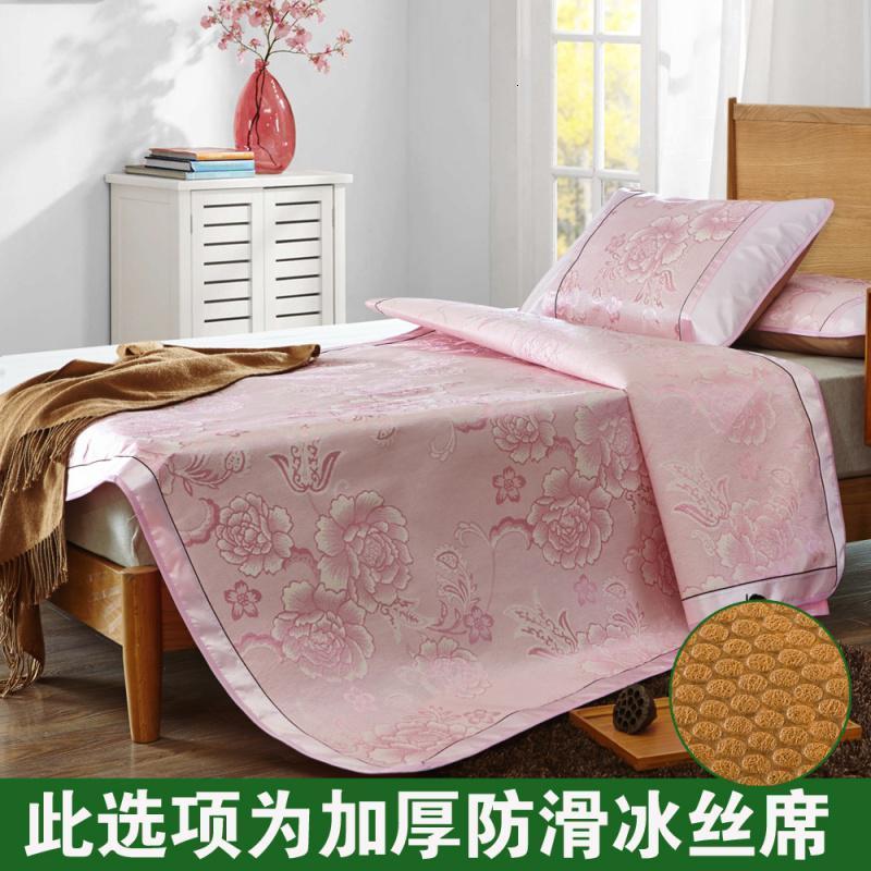 家柏饰(CORATED)夏季凉席1.8m床单人学生宿舍席子三件套1.2米可折叠1.5冰丝席高清大图
