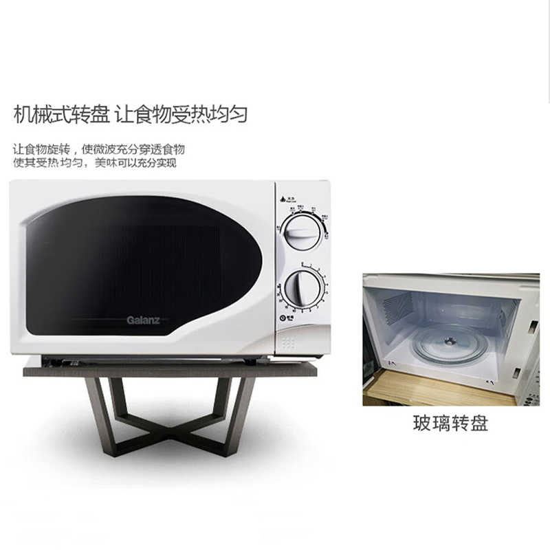 格兰仕微波炉20L旋钮耐用防辐射家用微波炉P70D20TP-C6(W0)高清大图