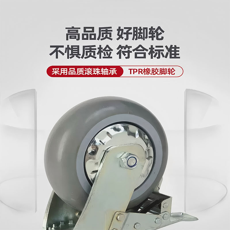 轮子 6寸刹车轮高清大图